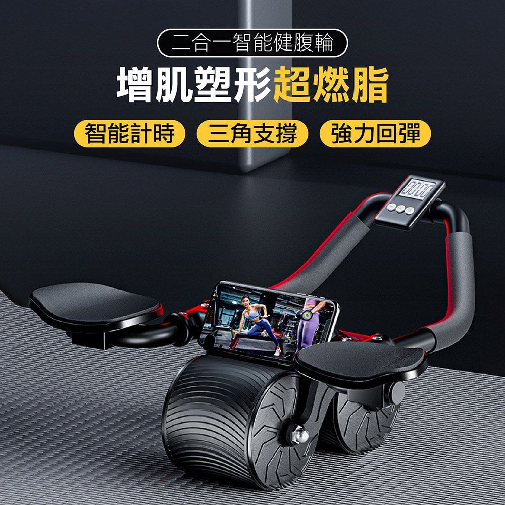 送【計時器+手機支架+跪墊_二合一智能健腹輪】智能炫腹輪 健腹輪 計時肘撐健腹輪 二合一平板支撐 健身滾輪 靜音滾輪 健身器材【DO431】
