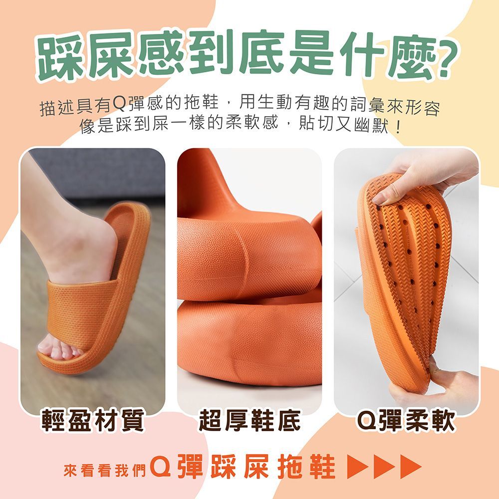 (【踩屎拖鞋】黃色【女款】38-39碼)防腳趾撞擊設計！【超彈力 厚底拖鞋】居家拖鞋 踩屎拖鞋 居家拖鞋 雲朵拖鞋 室內拖鞋 厚底拖鞋 防滑拖鞋 防水拖鞋 拖鞋【DE967】