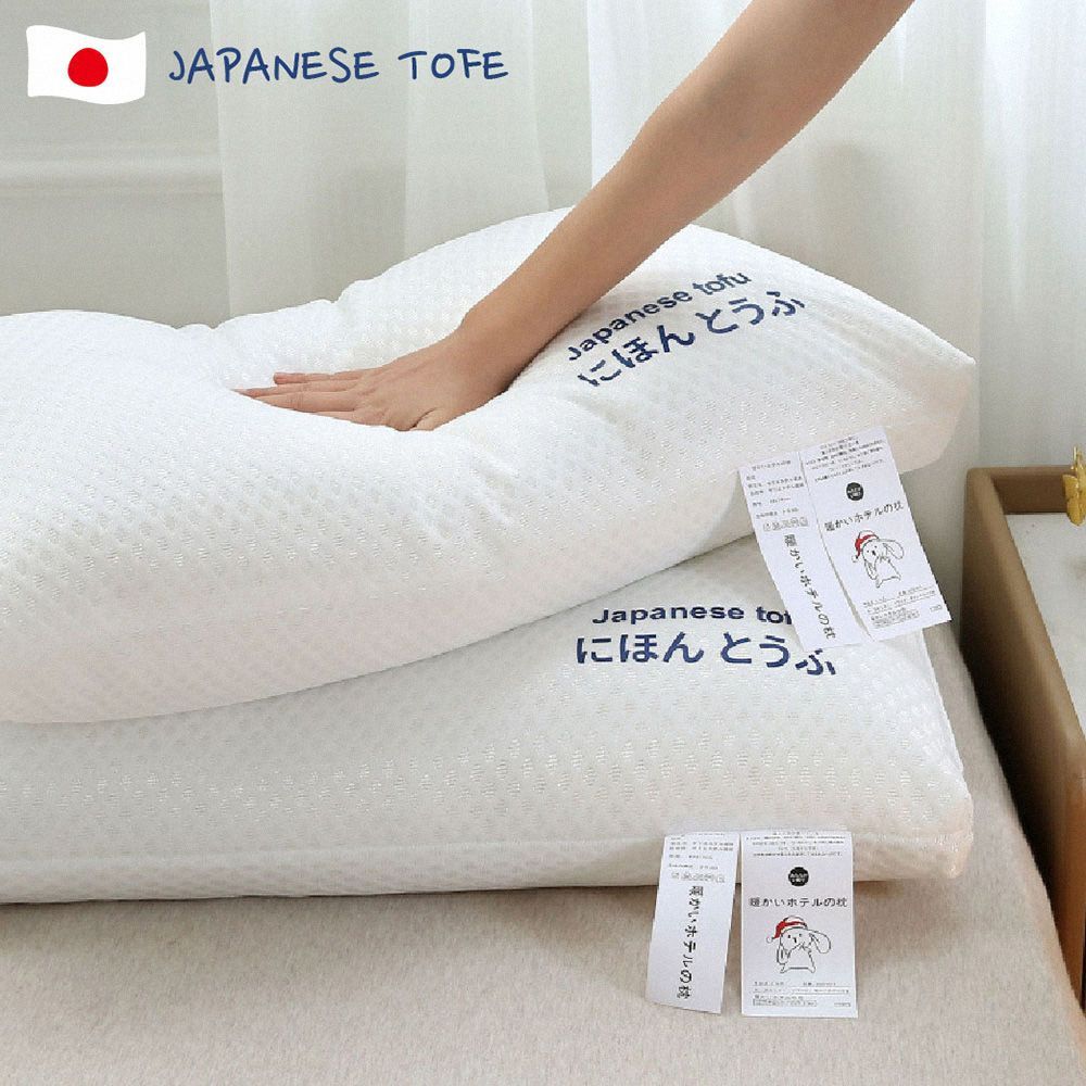 (【獨立包裝】低款豆腐枕600g)機洗不結塊【日本豆腐枕】枕頭 羽絲絨枕 羽絨枕 護頸枕頭 頸椎枕 眠豆腐枕 低枕頭 高枕頭 眠豆腐枕頭 豆腐枕 飯店枕頭【DO626】