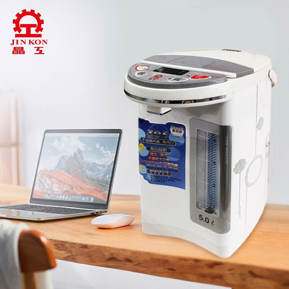 【預購 】保固一年【晶工牌_5公升電動給水熱水瓶】 淨水器 熱水瓶 飲水機 泡奶機 快煮壺 電動給水 省電【DR077 】