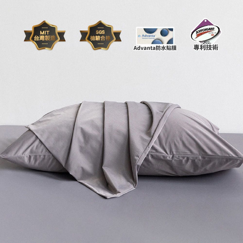 (下單備註顏色)【預購 45X75 cm】台灣製造 枕頭套【加購】防水防螨 !3M雙面防水枕頭套防水枕頭套 防螨枕頭套 3M枕頭套 台灣製造 吸濕排汗專利 保潔墊枕頭套 枕頭 枕巾【GGDR007】