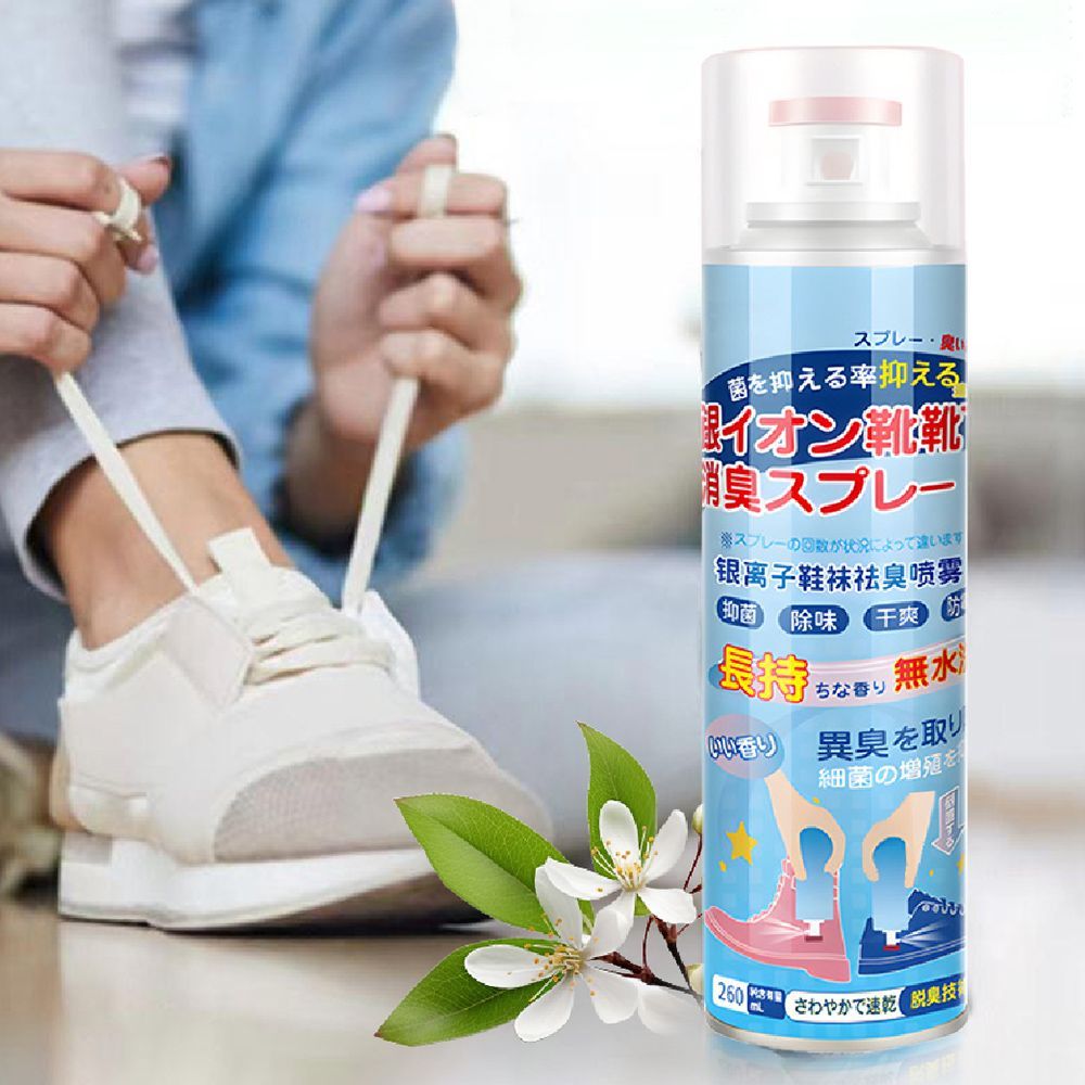 (下單請備註規格) 第2件免運【銀離子鞋襪除臭噴霧】除臭噴霧 鞋襪除臭劑 可倒噴 銀離子除臭噴霧 鞋子除臭 鞋子芳香劑 鞋子除臭噴罐 除味 除臭 除臭劑【DO420】