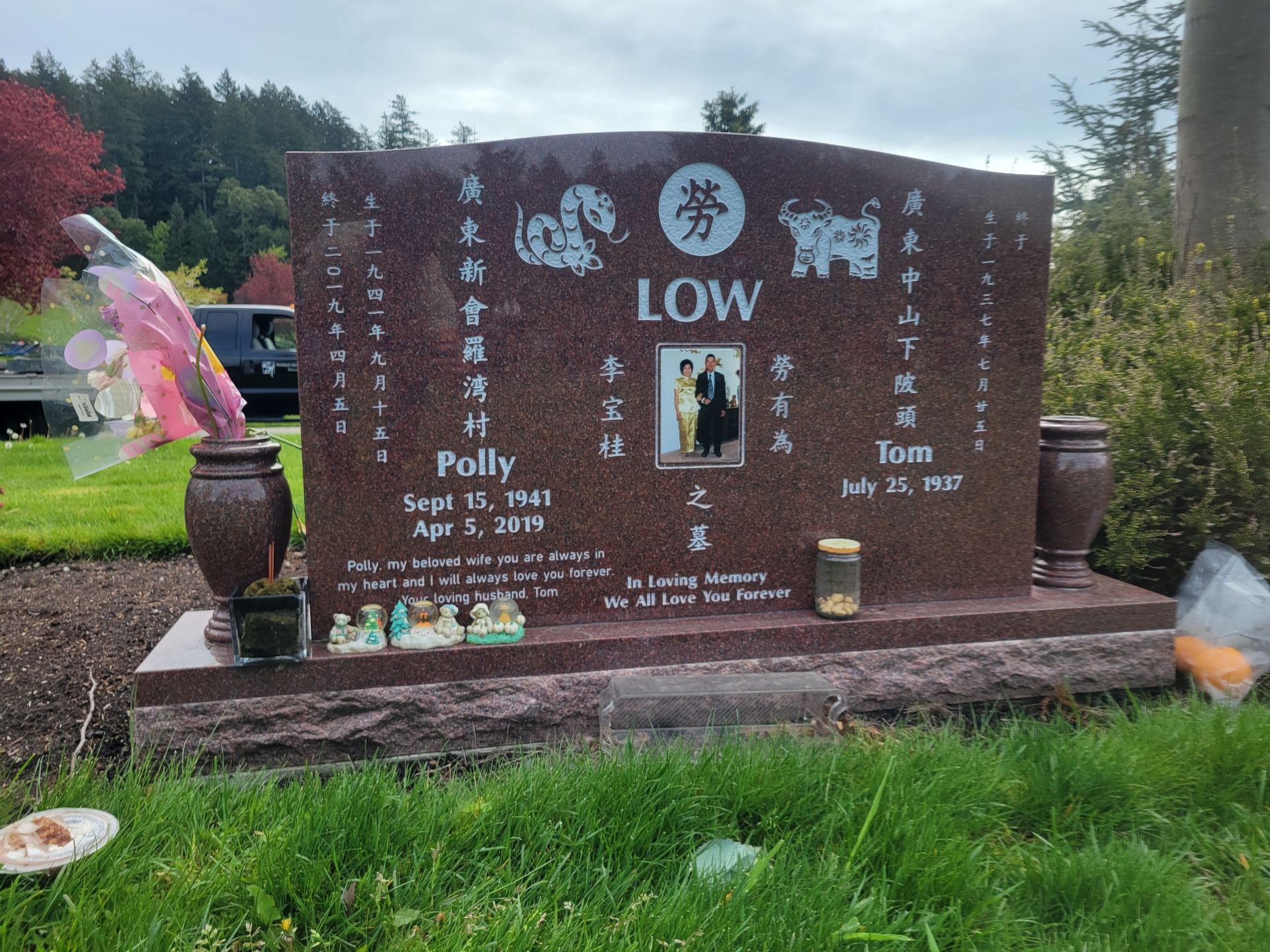 a gravestone for a man named low is in a cemetery .