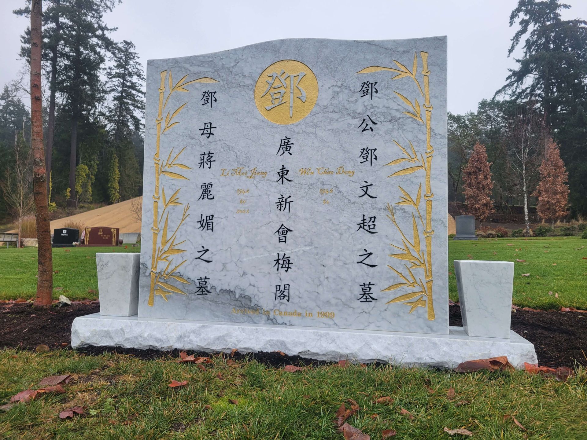 a large white stone with chinese writing on it