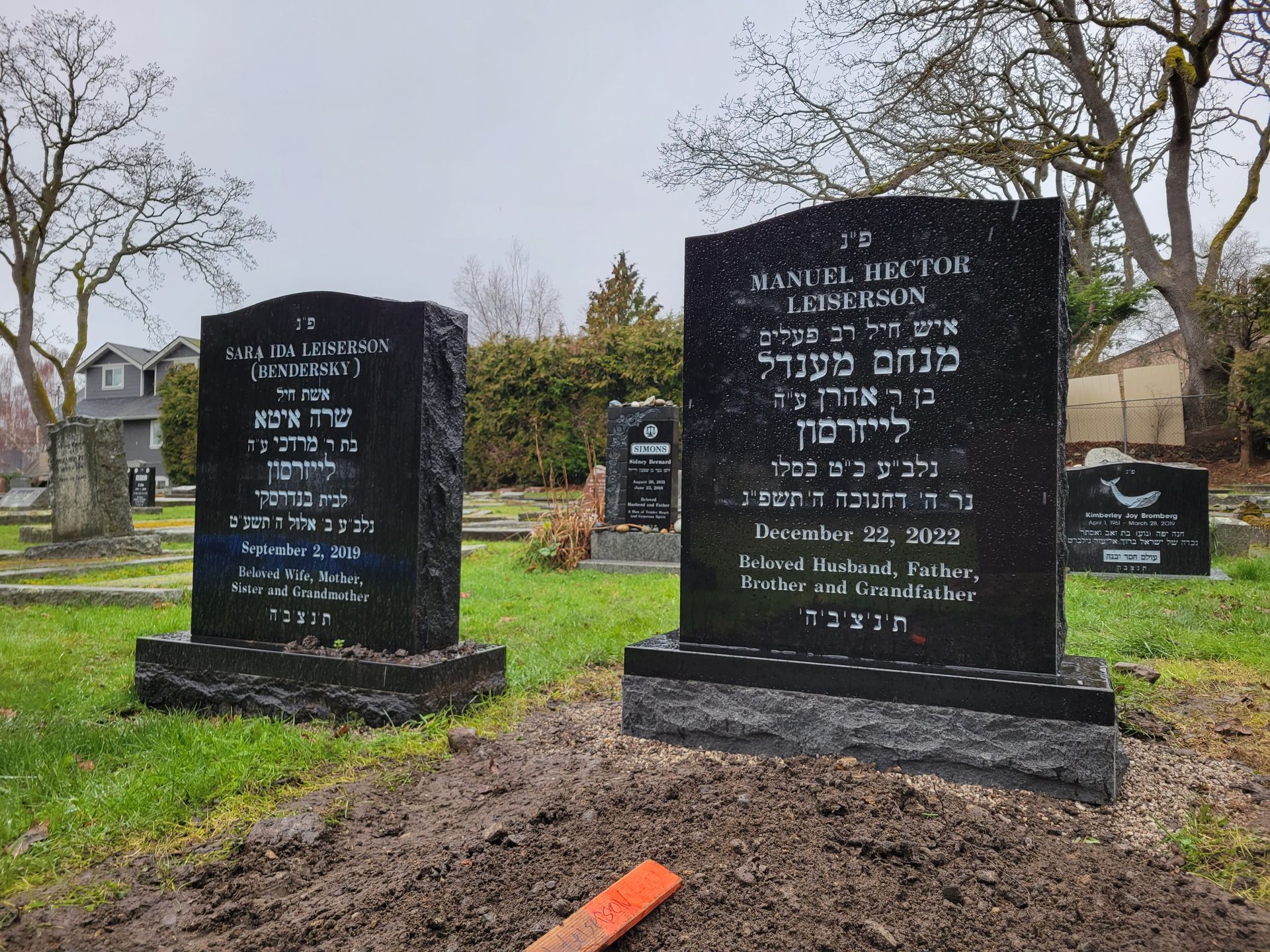 two graves in a cemetery with hebrew writing on them