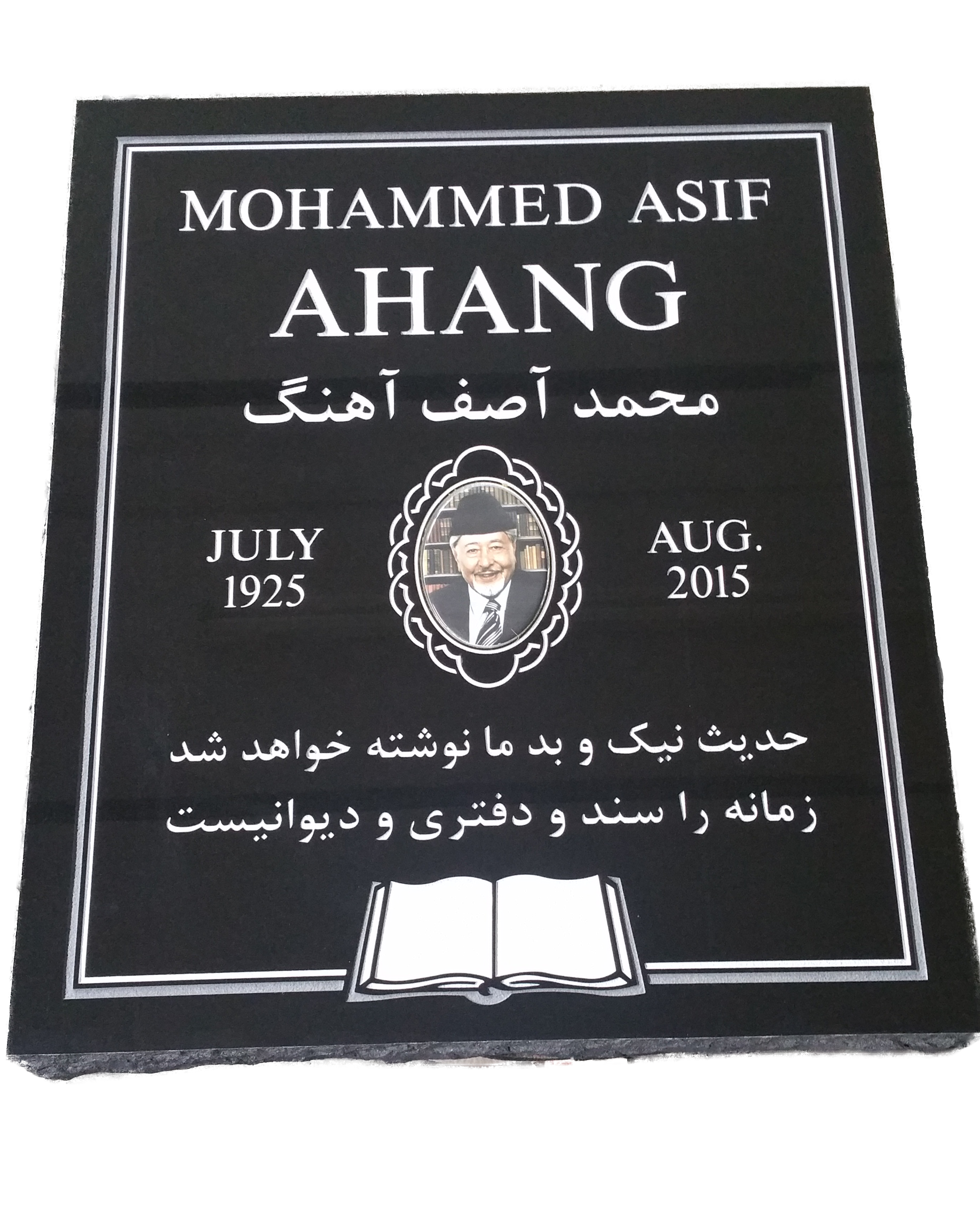 a black book with a picture of a man and the name mohamed asif ahang