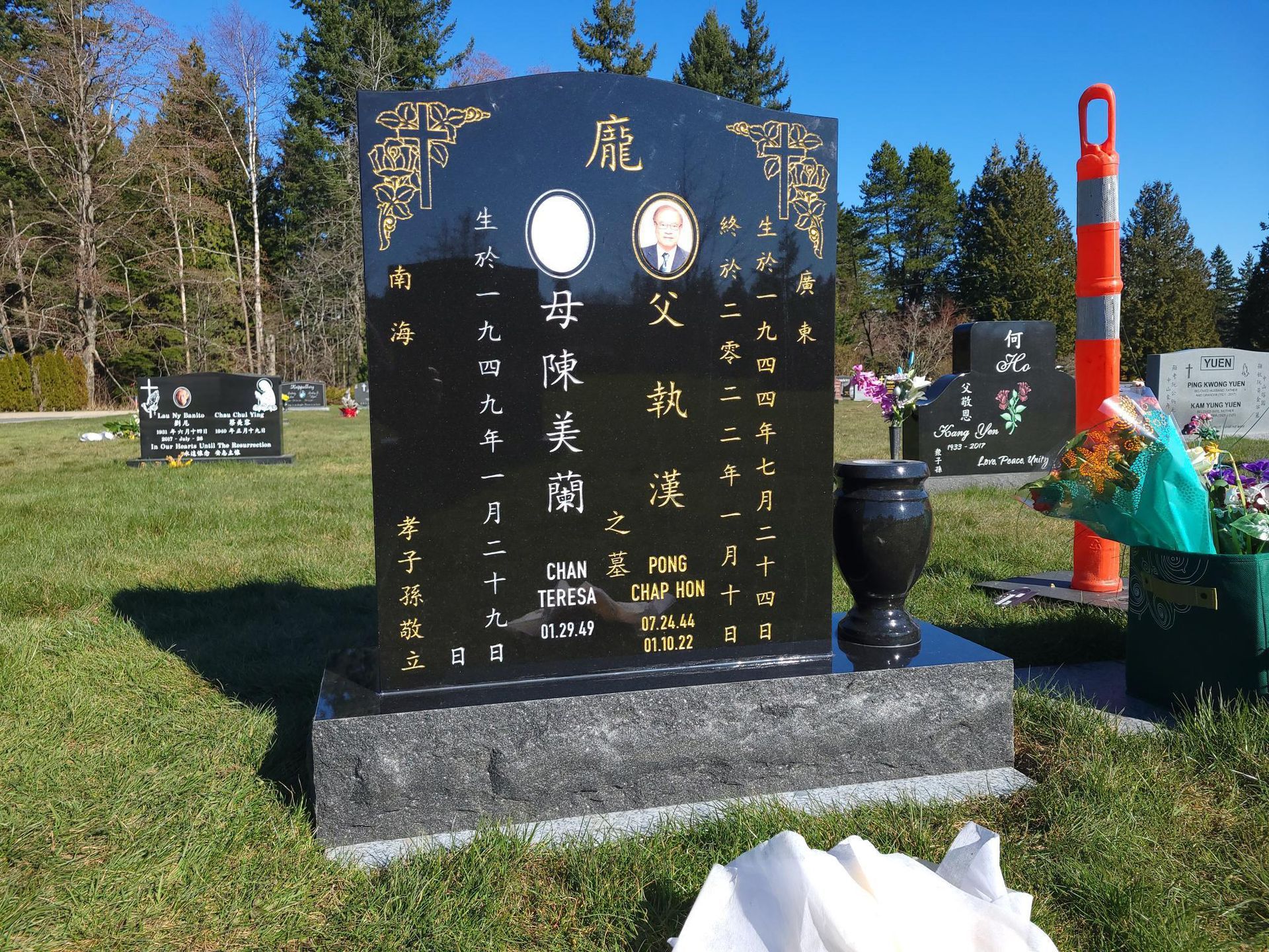 a gravestone in a cemetery with chinese writing on it