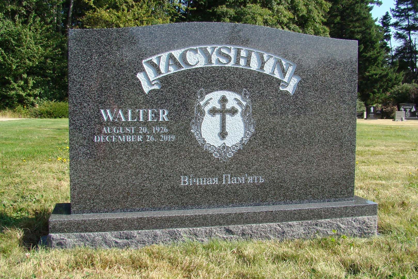 a gravestone in a cemetery with the name walter on it
