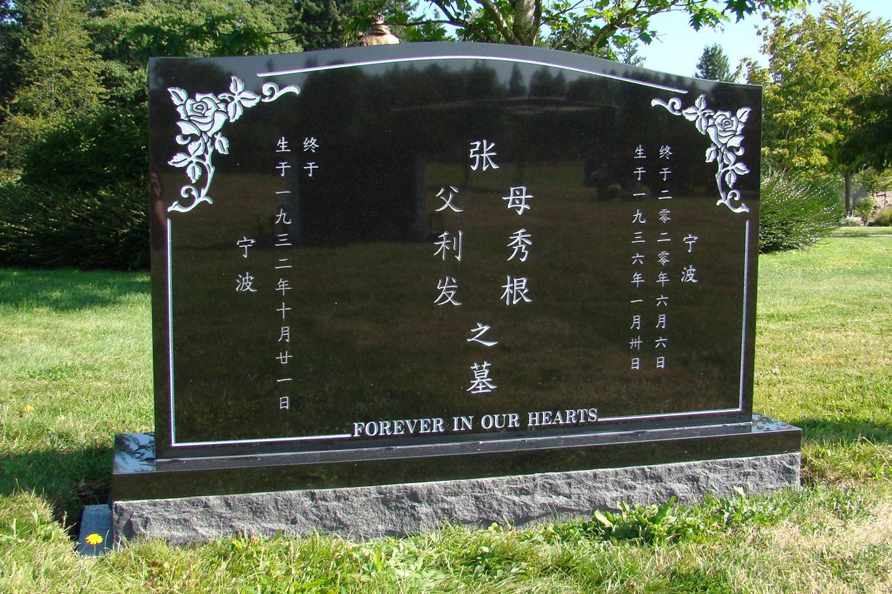 a gravestone in a cemetery that says forever in our hearts