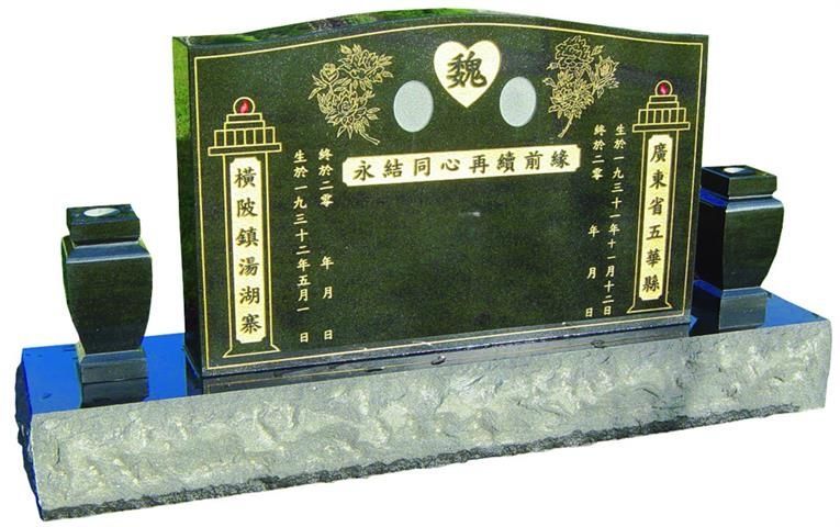 a gravestone with chinese writing and a heart on it