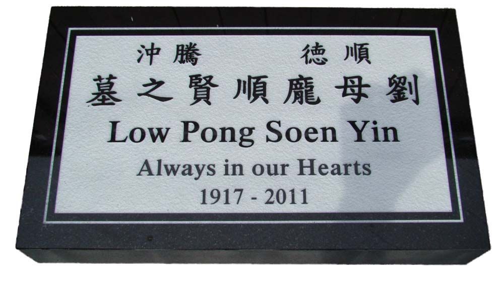 A black plaque that says low pong soen yin always in our hearts 1917-2011