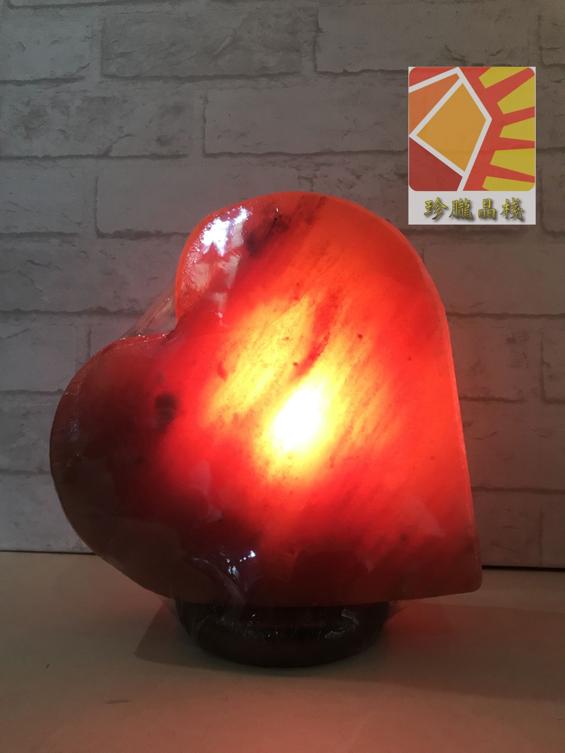 <心心相印> 鴿血紅 愛心造型鹽燈 (大)