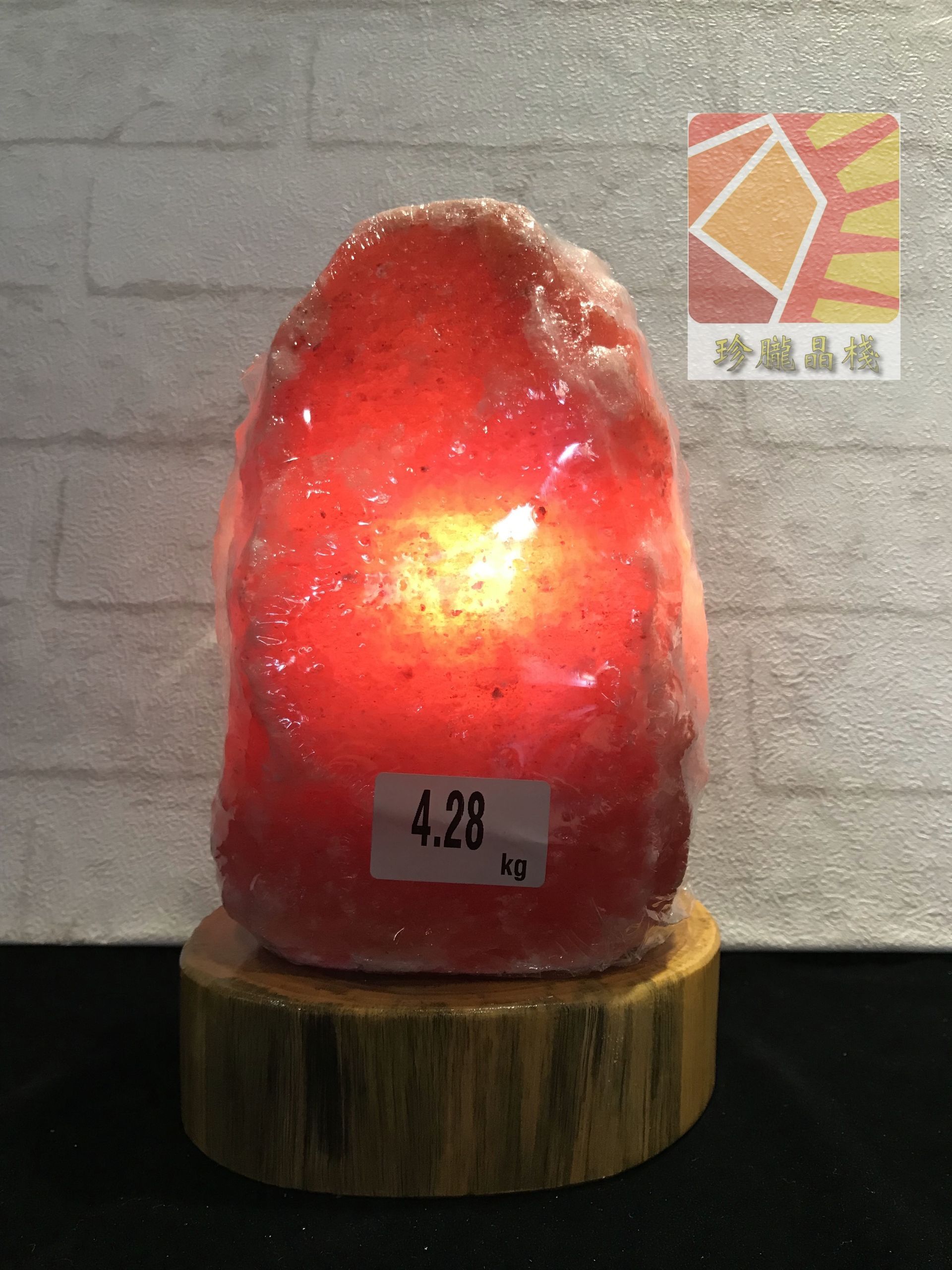 鴿血紅鹽燈 4~5kg