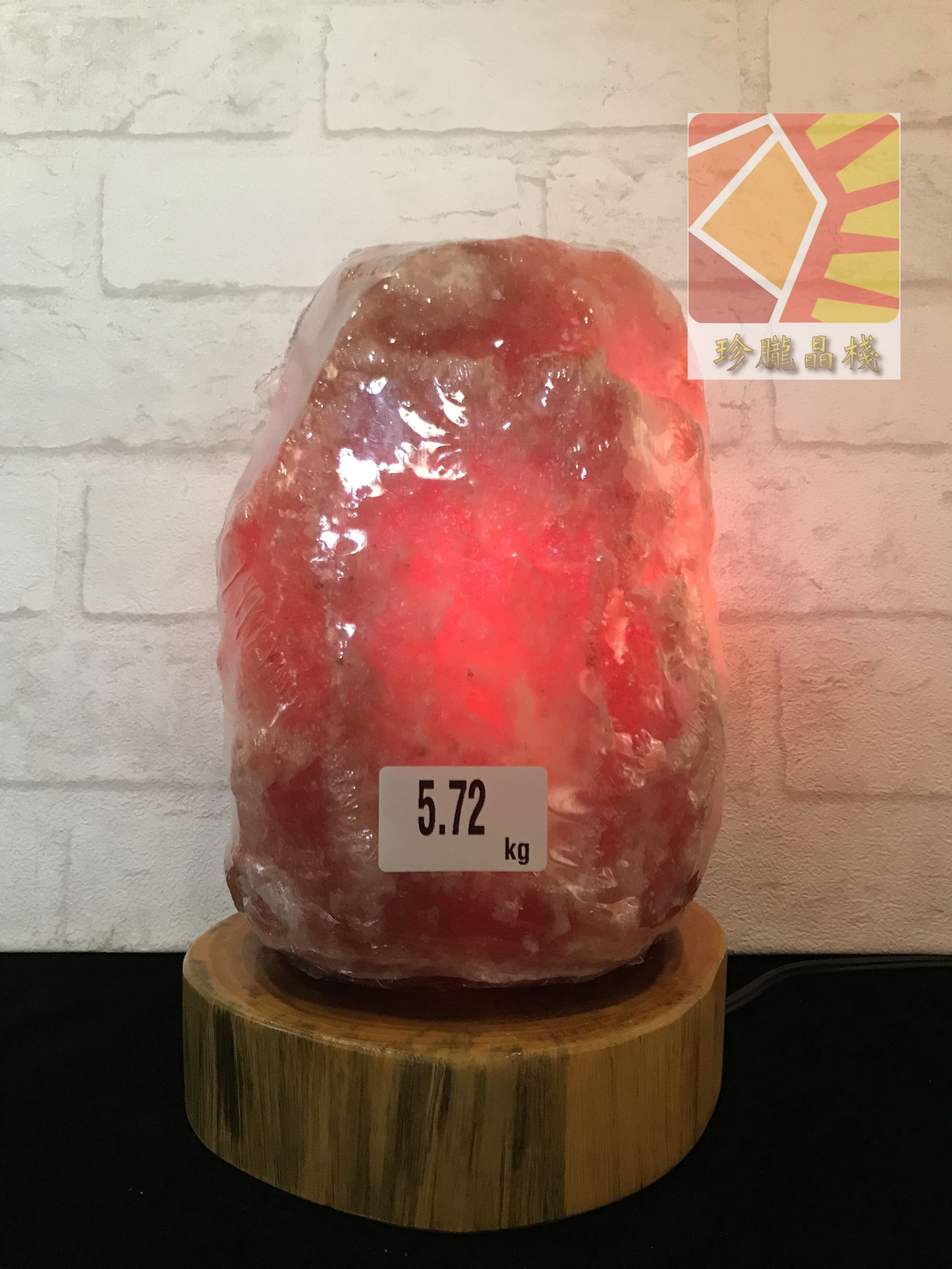鴿血紅鹽燈 5~6kg