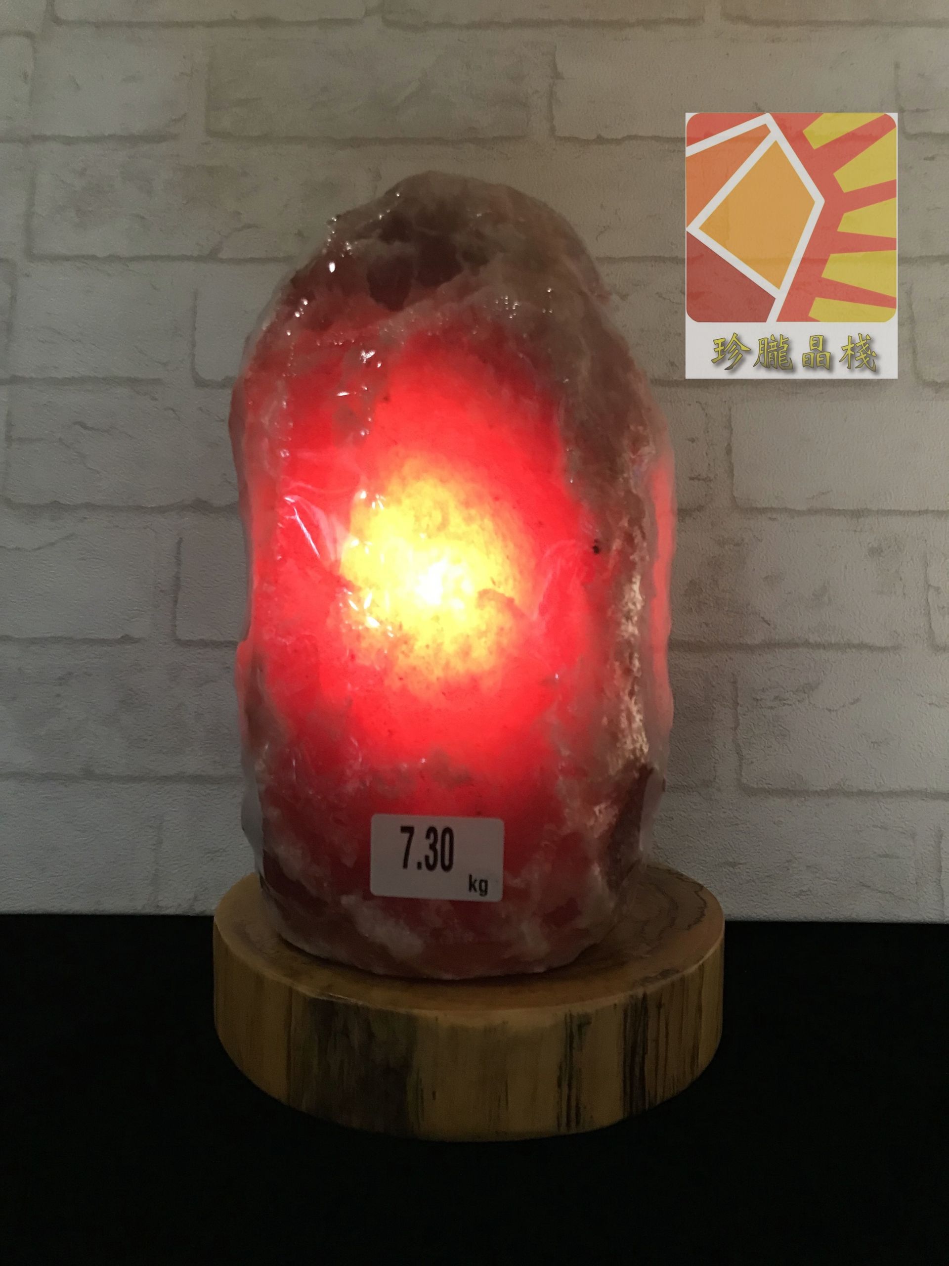鴿血紅鹽燈 7~8kg