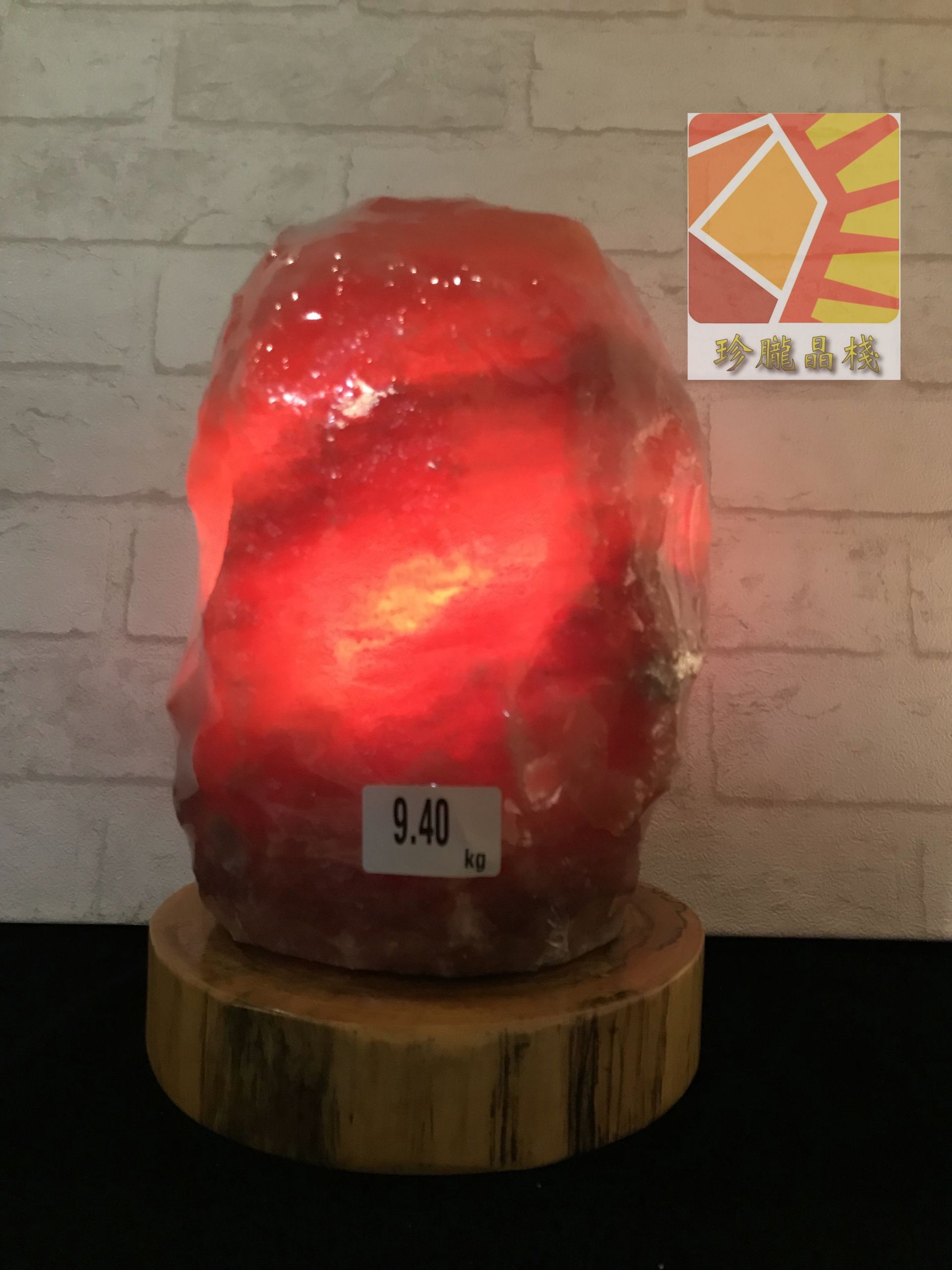 鴿血紅鹽燈 9~10kg