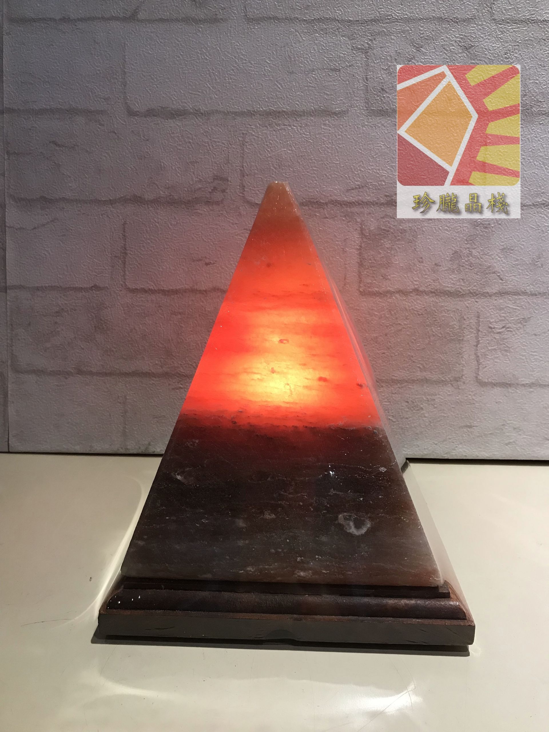 鴿血紅 金字塔造型鹽燈