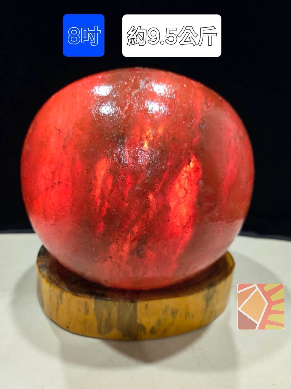 ＜有球必應＞ 鴿血紅圓球8吋造型鹽燈『免運』(隨機出貨)