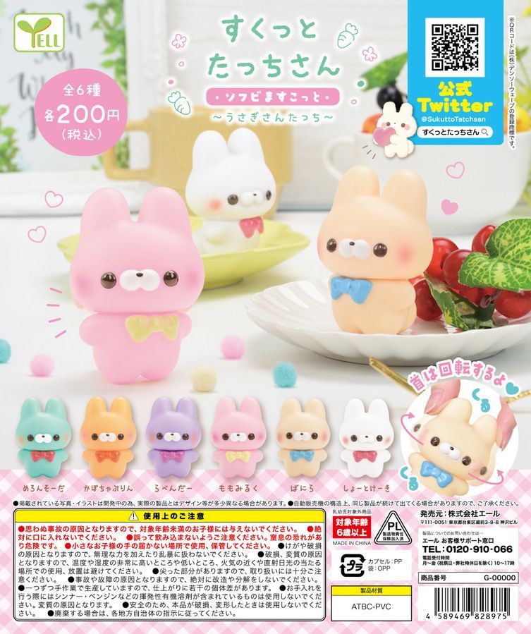 60 pieces per box
RRP $2 per piece