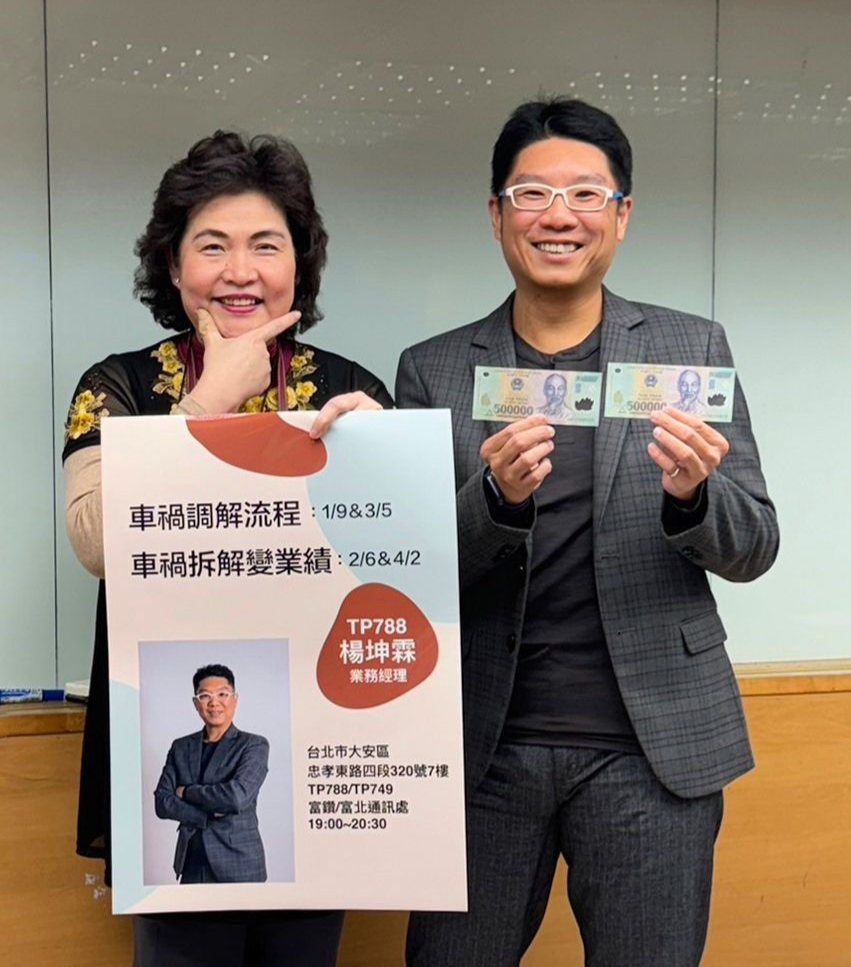 富寓企管講師坤哥受邀至企業分享車禍理賠與保險風險管理