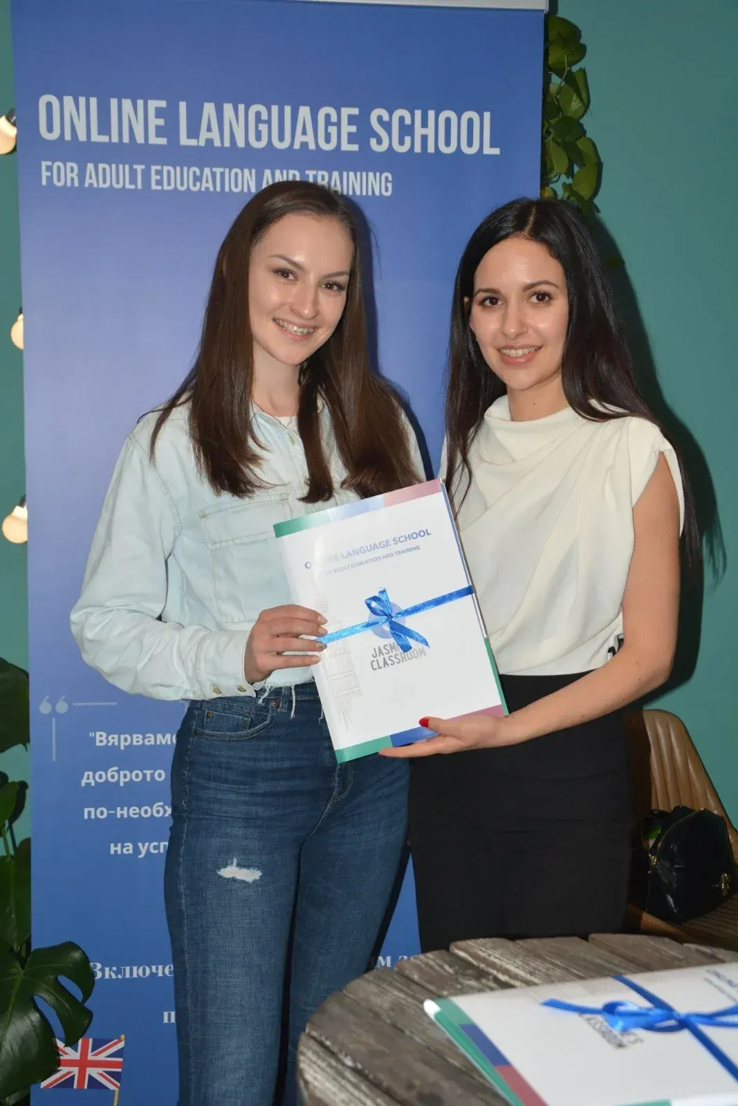 Езикова школа за обучение на възрастни