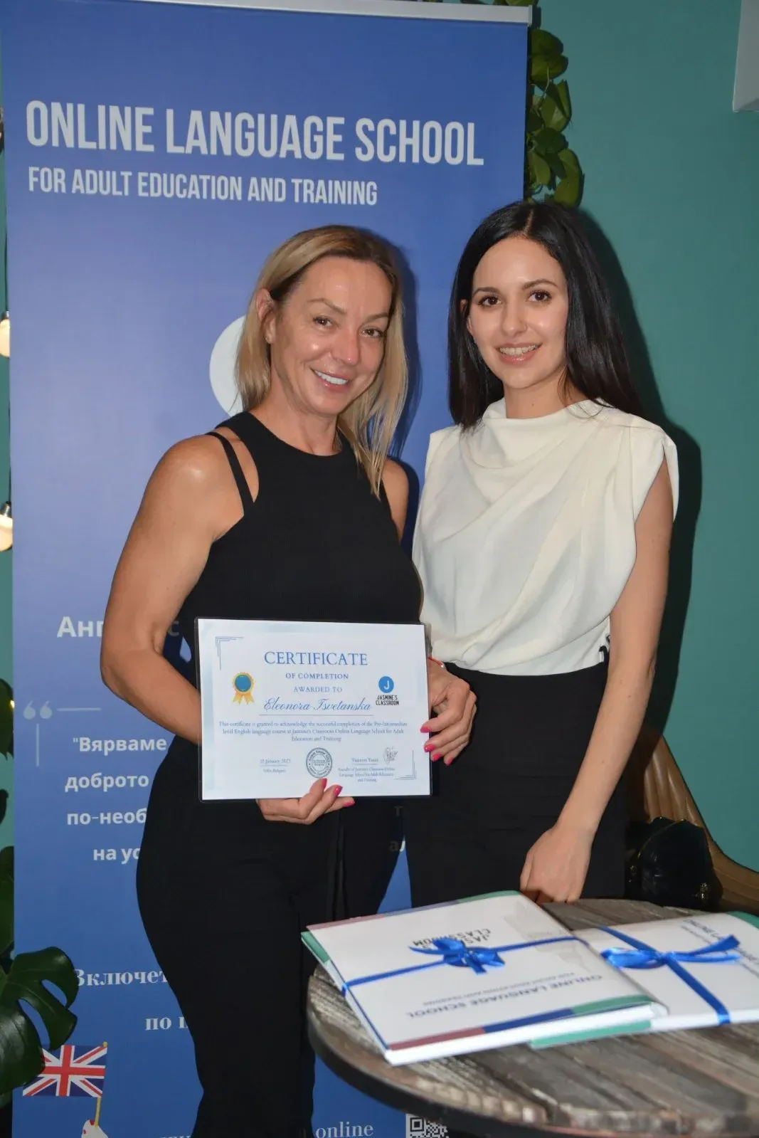 Езикова школа за обучение на възрастни