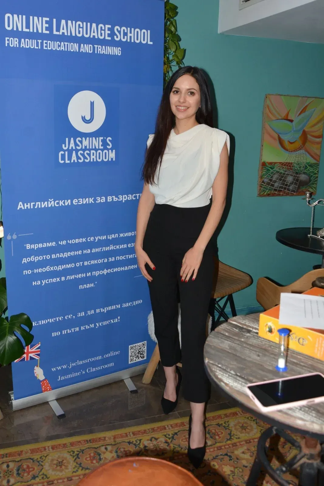 Езикова школа за обучение на възрастни