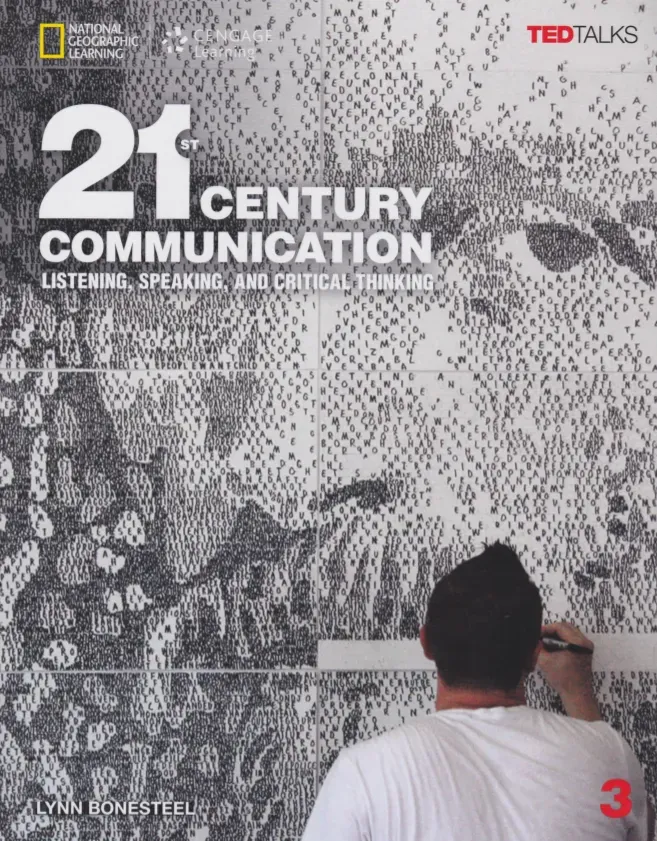 Учебна система английски език за възрастни