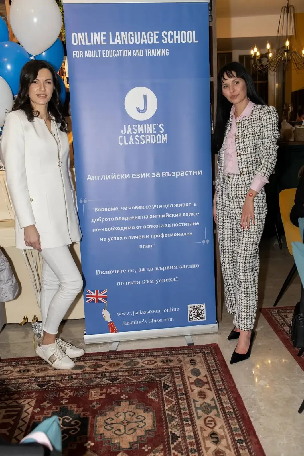 Езикови курсове по английски Езикова школа за обучение на възрастни Jasmine's Classroom