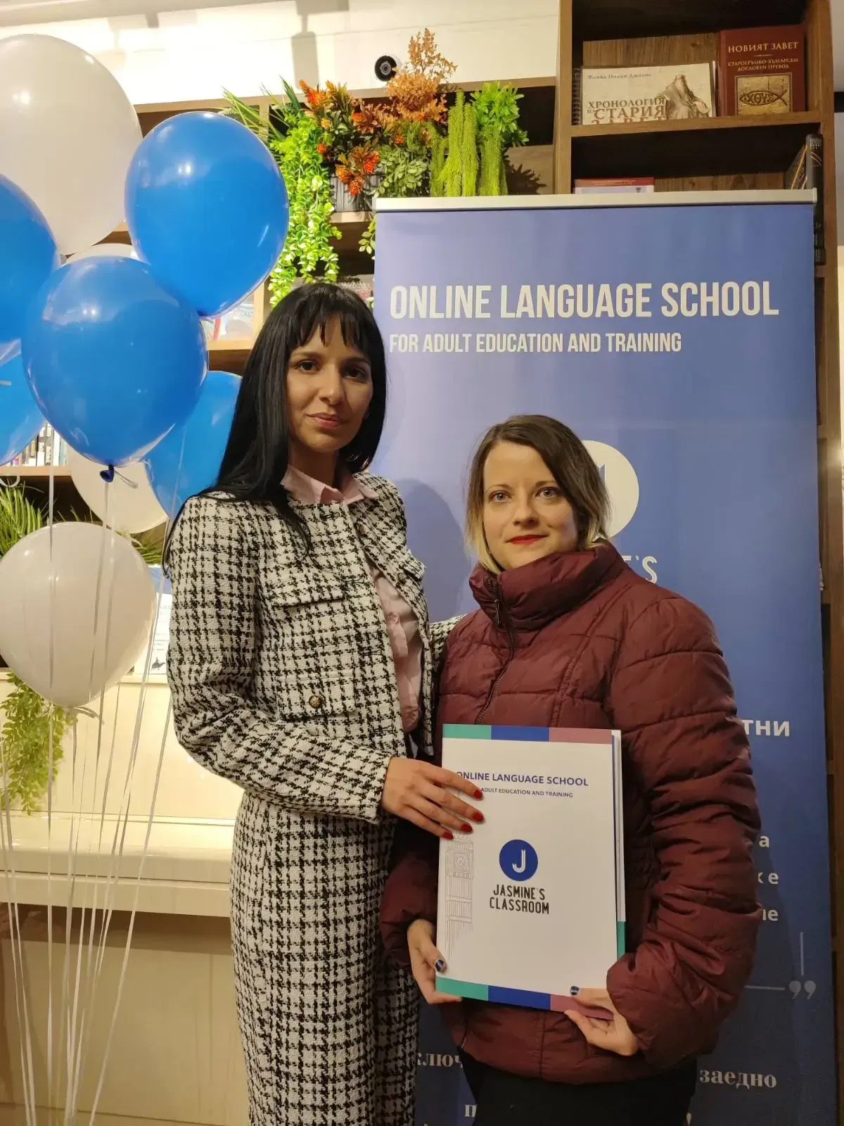 Английски език за възрастни с Езикова школа за обучение на възрастни Jasmine's Classroom курсове