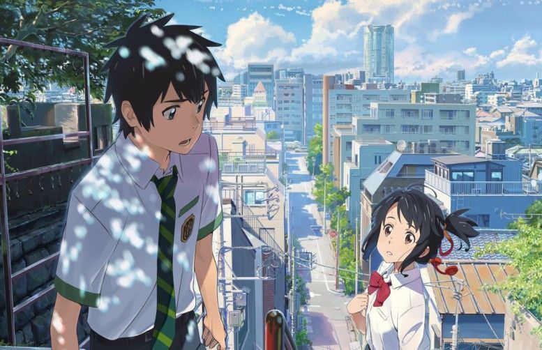 Your Name