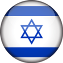 drapeau Israëlien