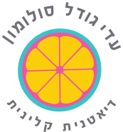 עדי גודל סולומון - דיאטנית קלינית
