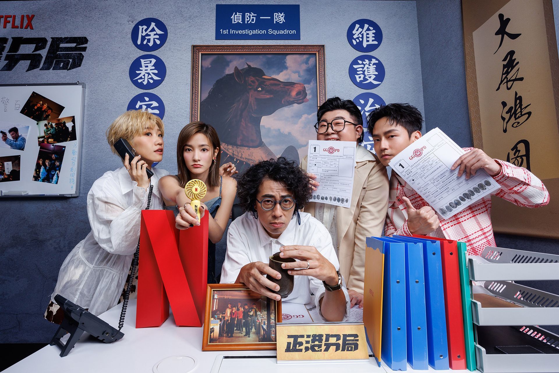 2024 Netflix《正港分局》 上線行銷宣傳（圖片來源：Netflix 新聞專區）