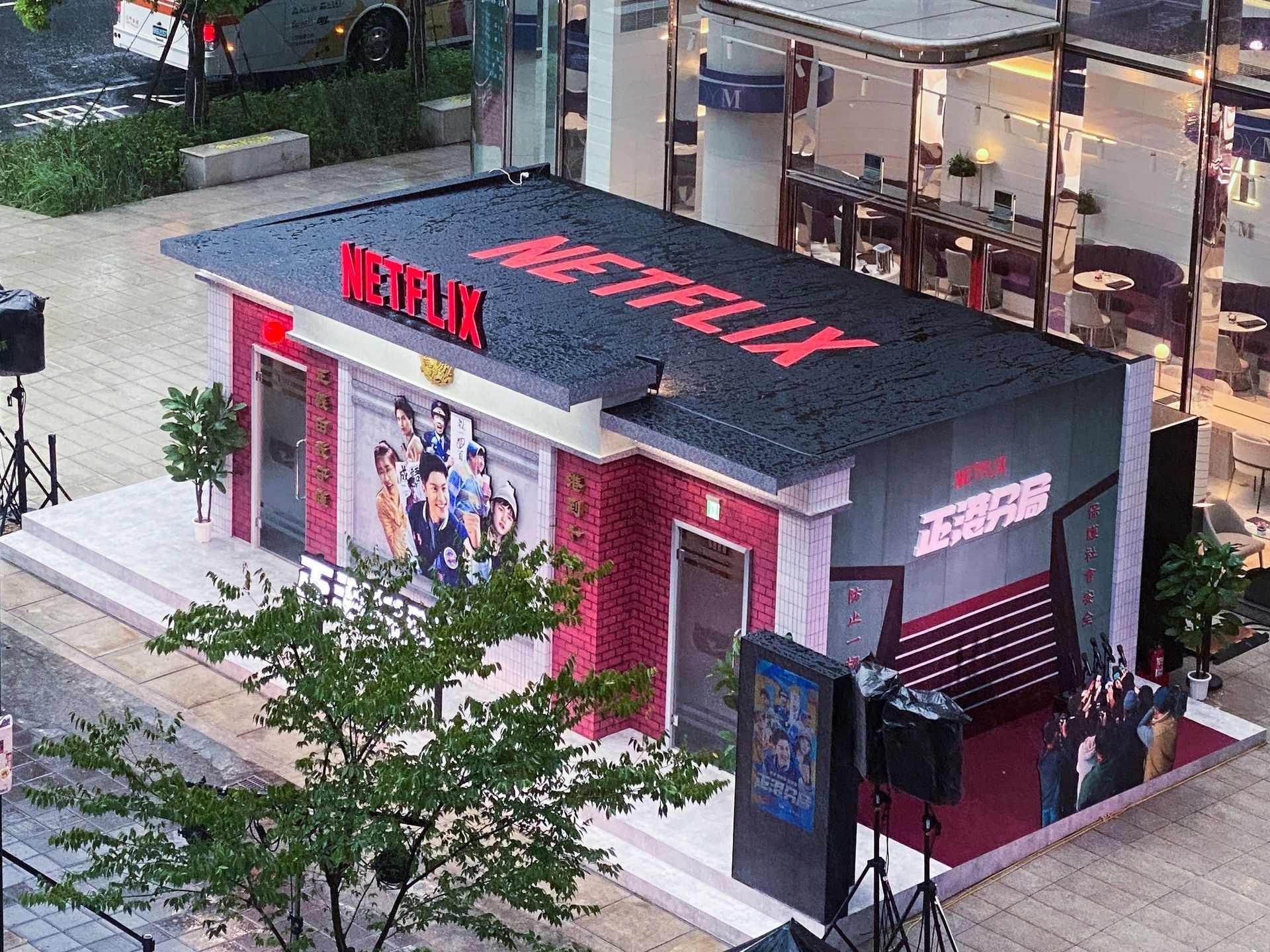 2024 Netflix《正港分局》 ARG 線上線下解謎活動（圖片來源：遠東百貨 遠百信義 A13）
