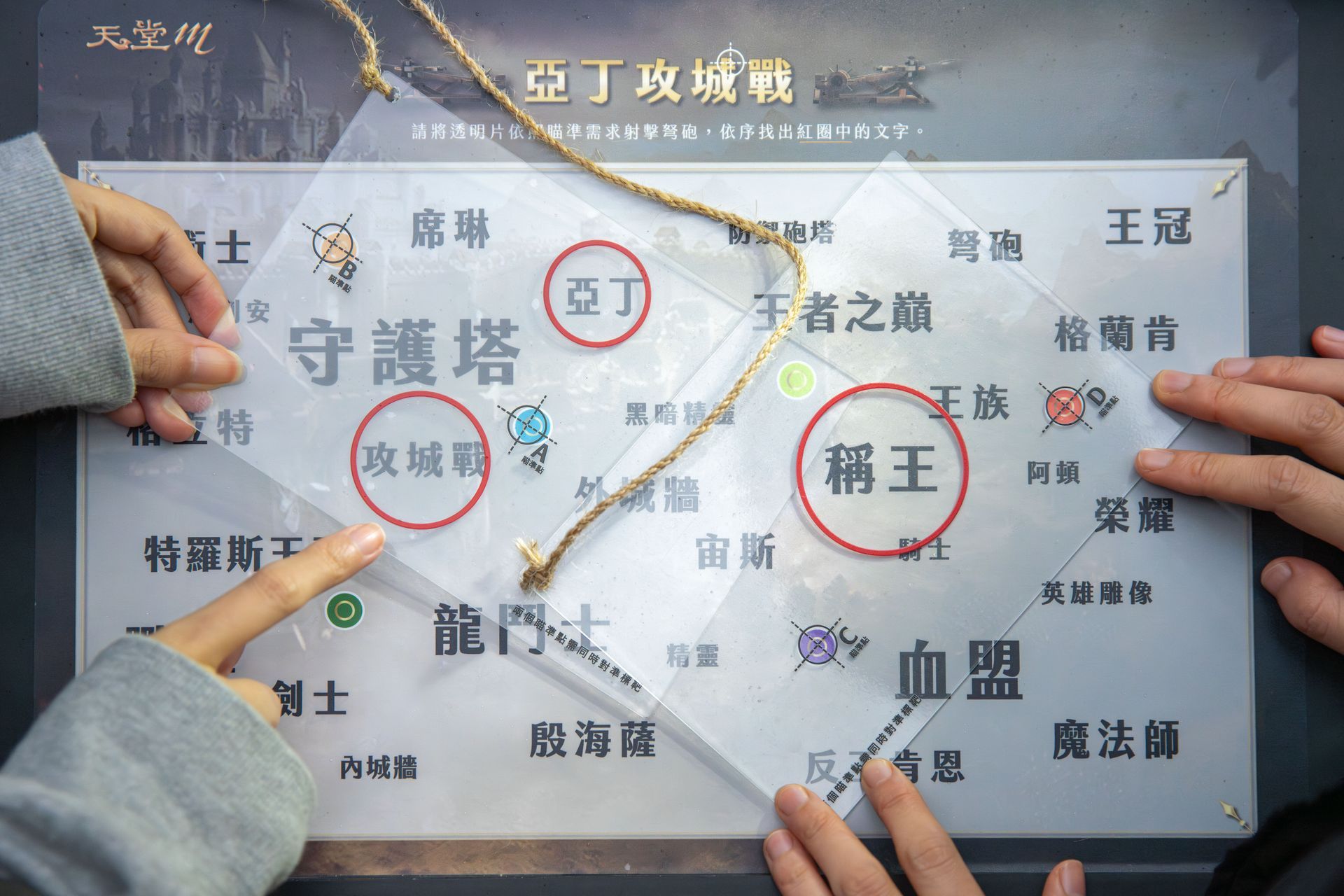 謎走西橘町
