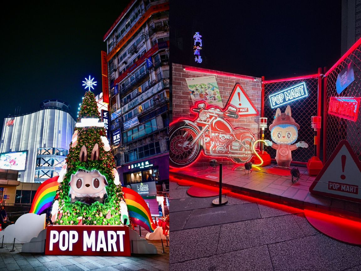 2024 西門 PLAY 樂購町