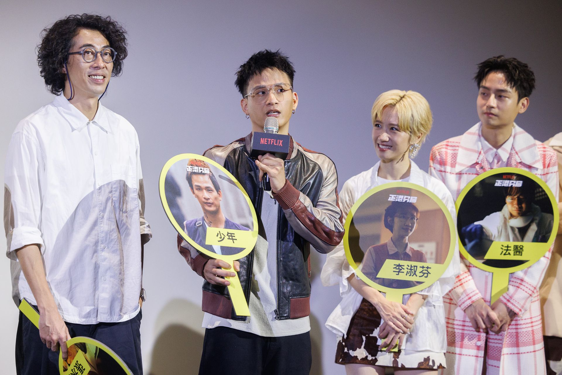 2024 Netflix《正港分局》 上線行銷宣傳（圖片來源：Netflix 新聞專區）