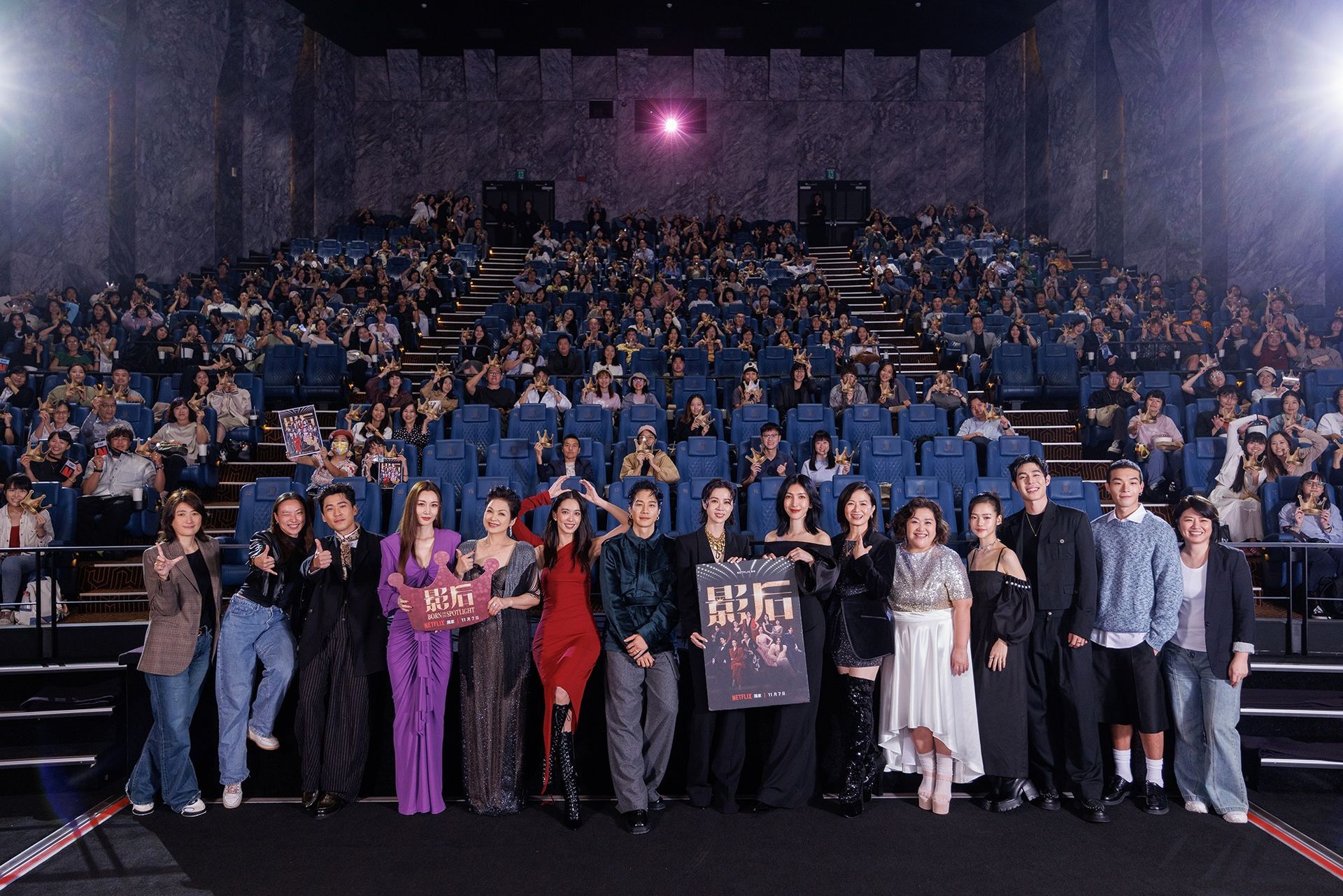 2024 Netflix《影后》特映會