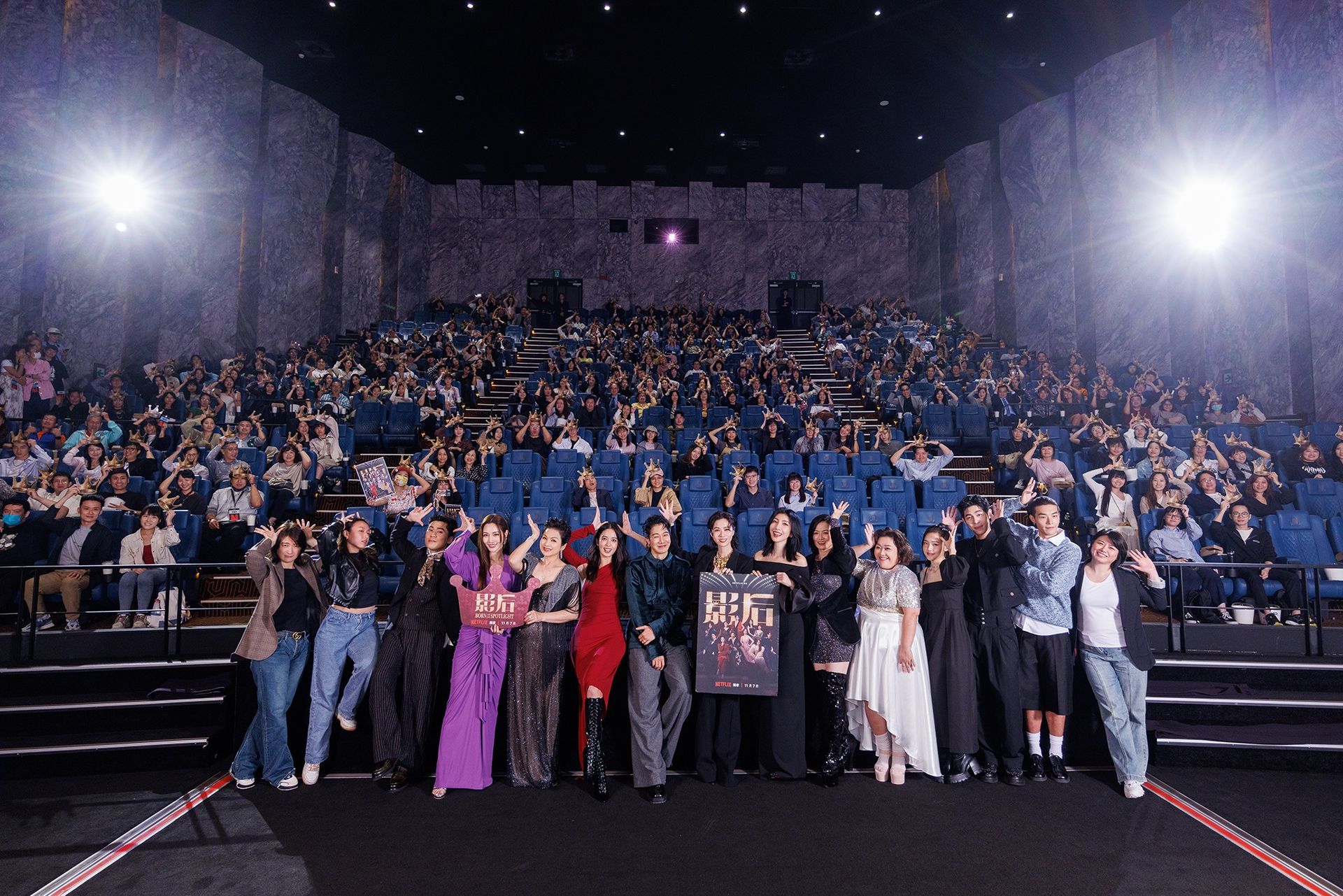 2024 Netflix《影后》特映會