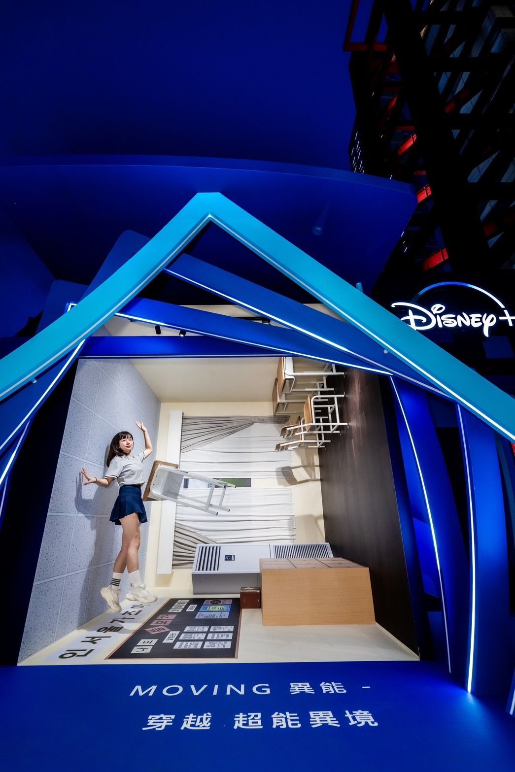 2023 Disney+ 帶你穿越 沈浸體驗展