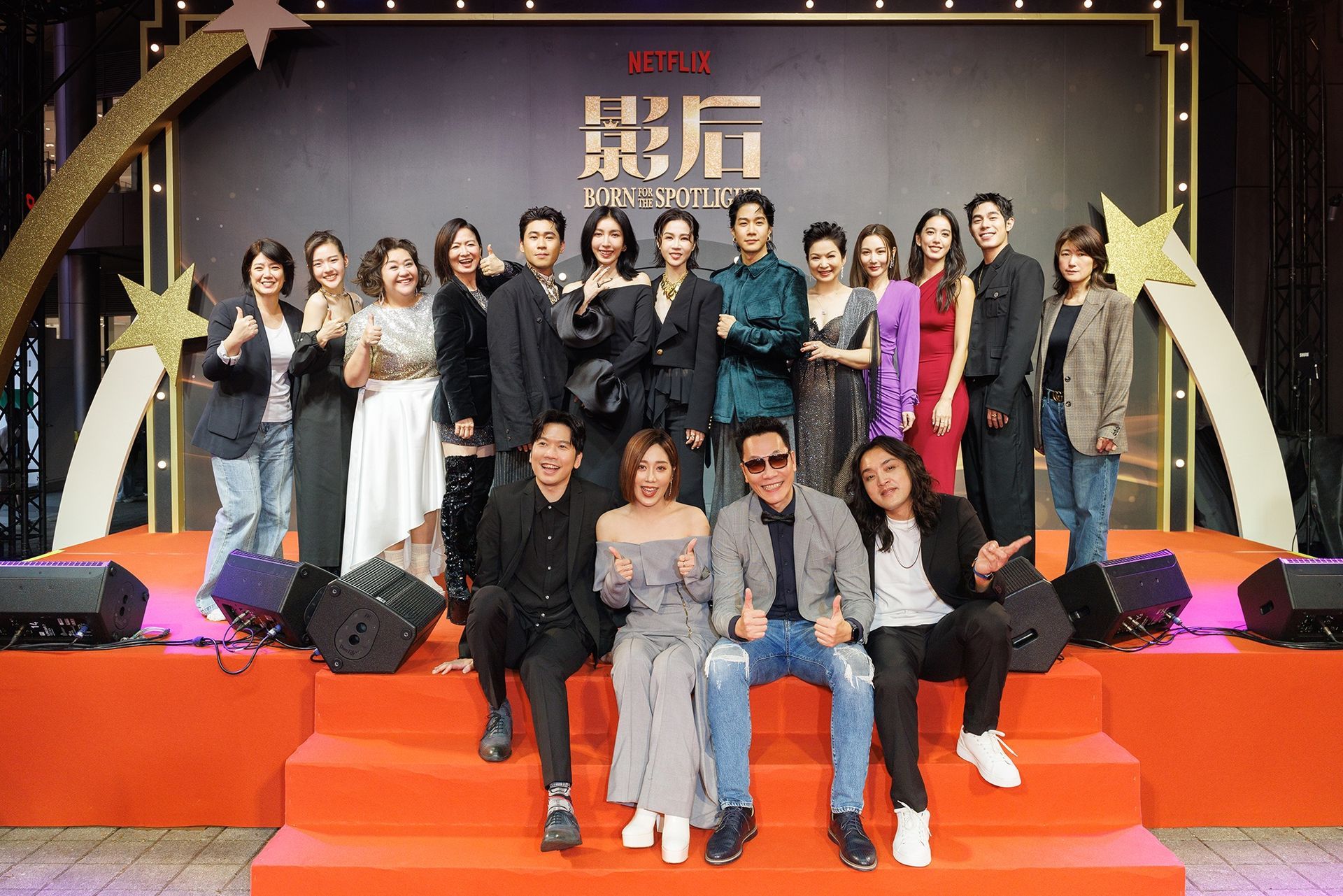 2024 Netflix《影后》紅毯記者會