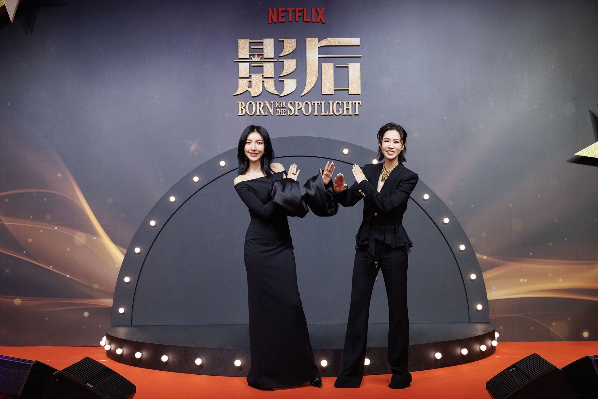 2024 Netflix《影后》紅毯記者會