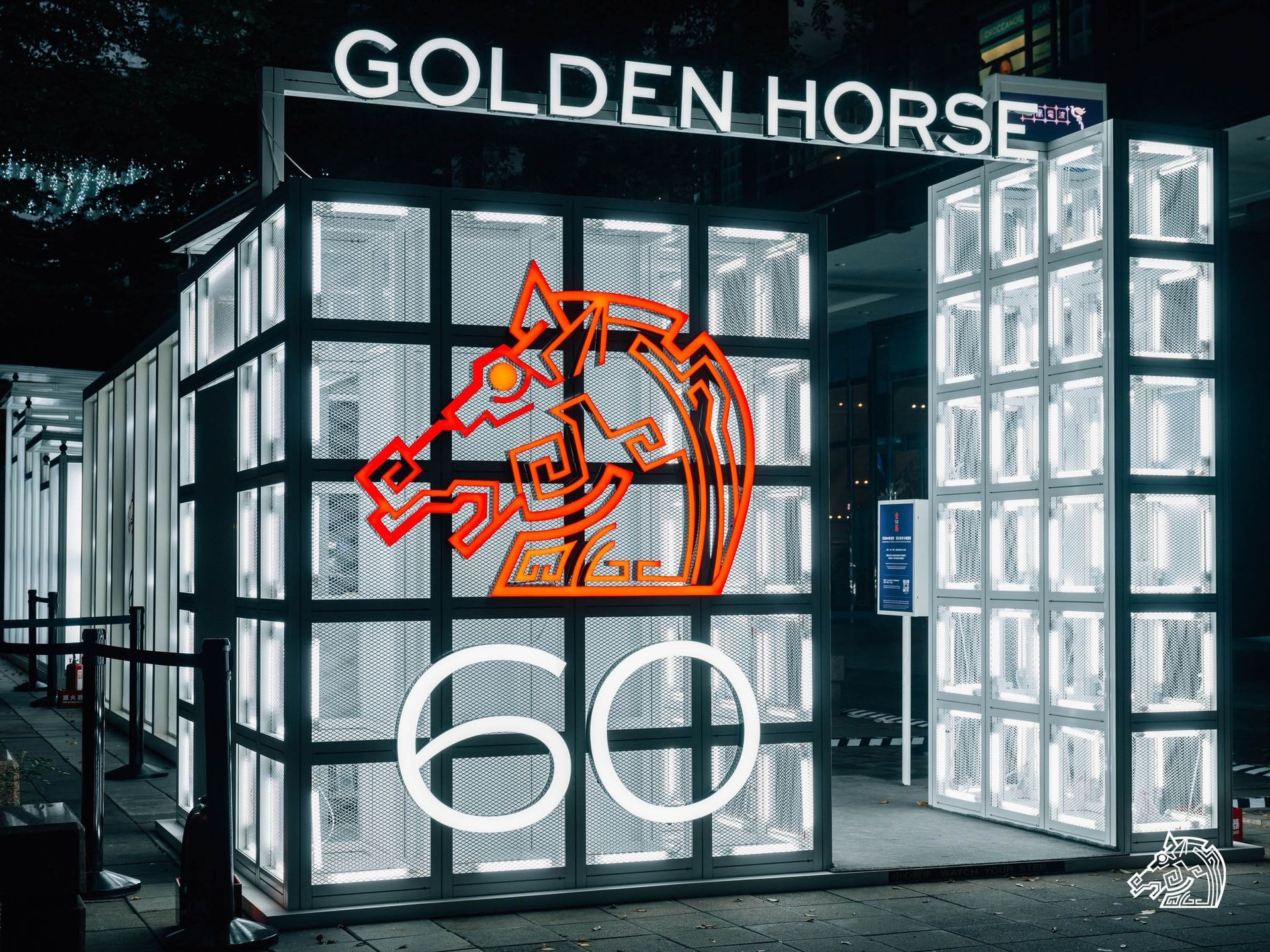 2023 Golden Flow－金馬 60 互動展