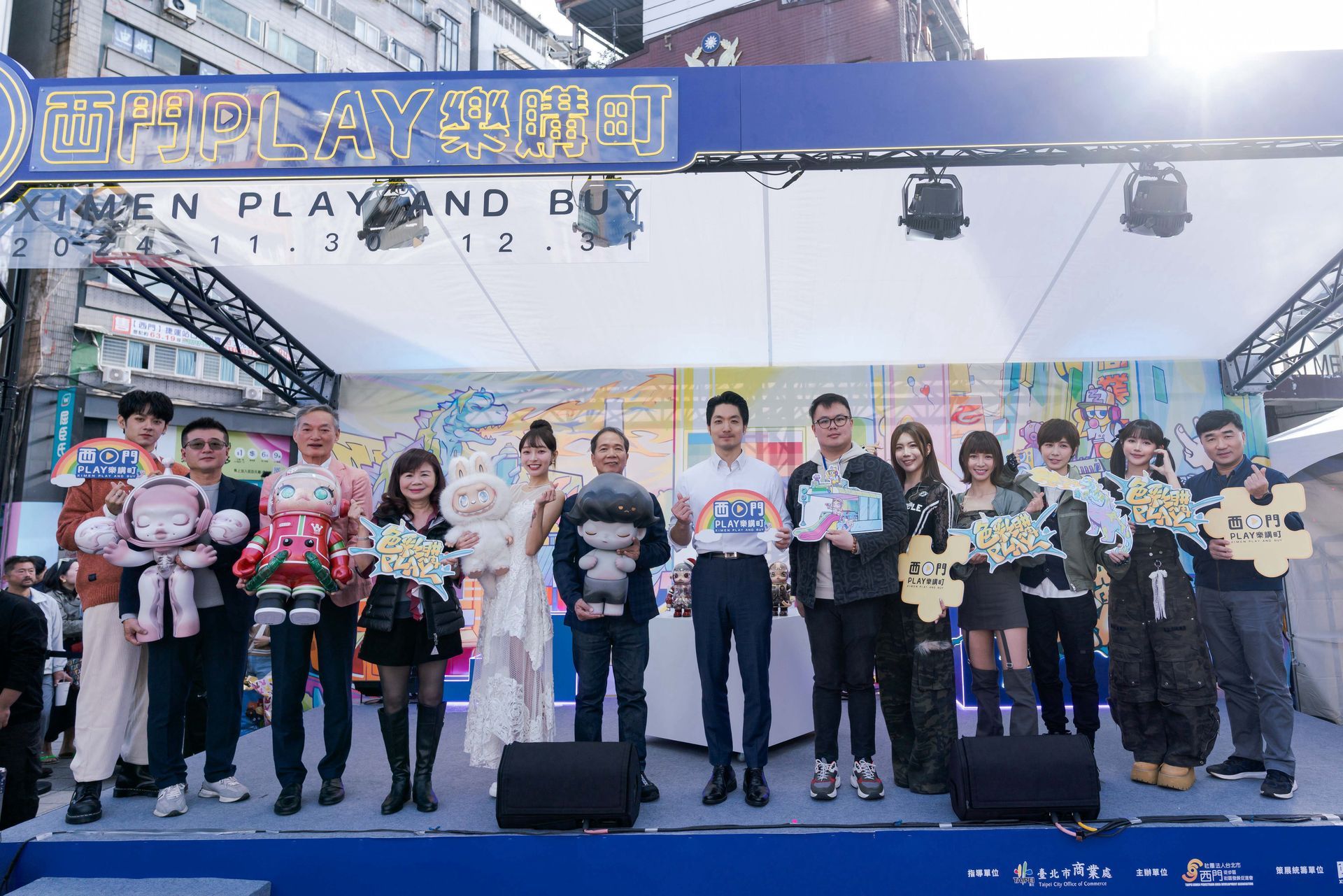 2024 西門 PLAY 樂購町