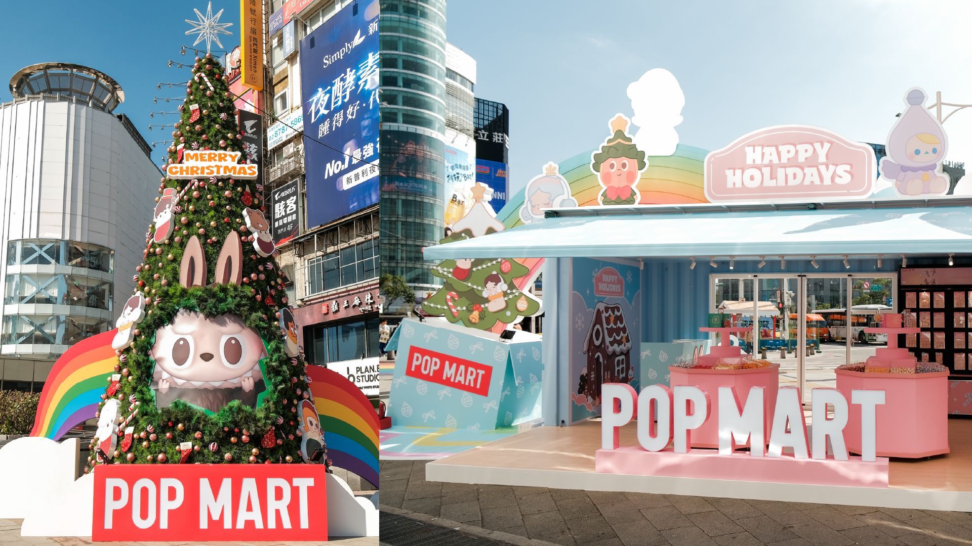 2024 西門 PLAY 樂購町