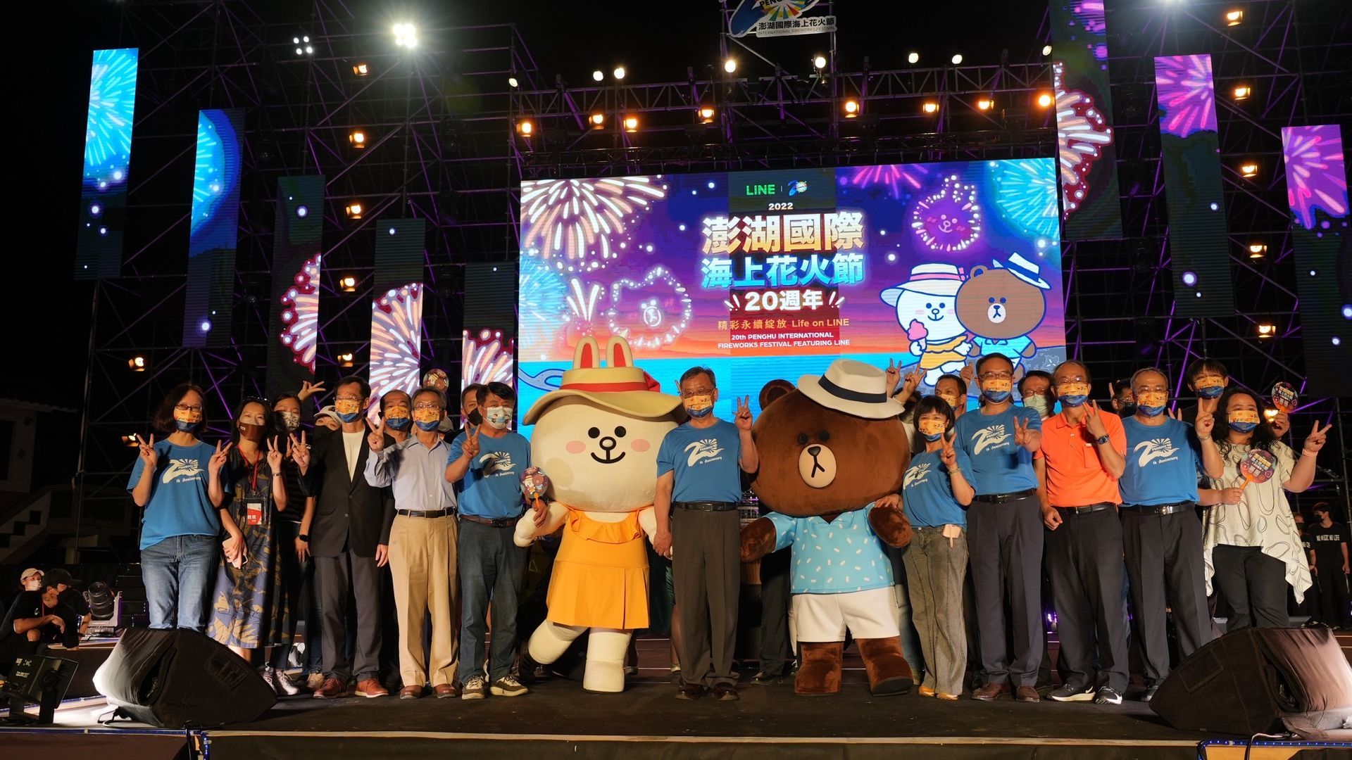 2022 LINE FRIENDS X 澎湖國際海上花火節