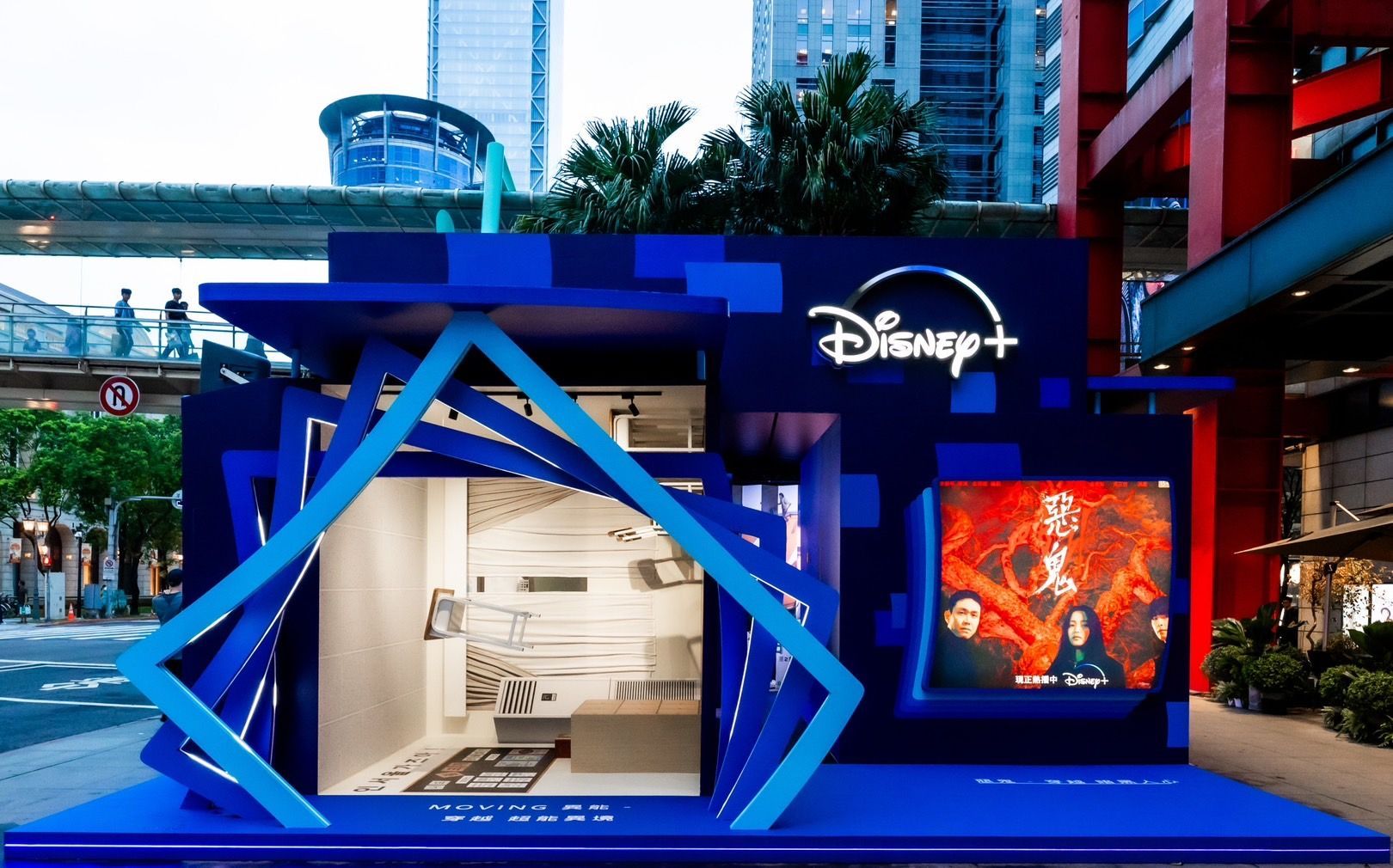 2023 Disney+ 帶你穿越 沈浸體驗展