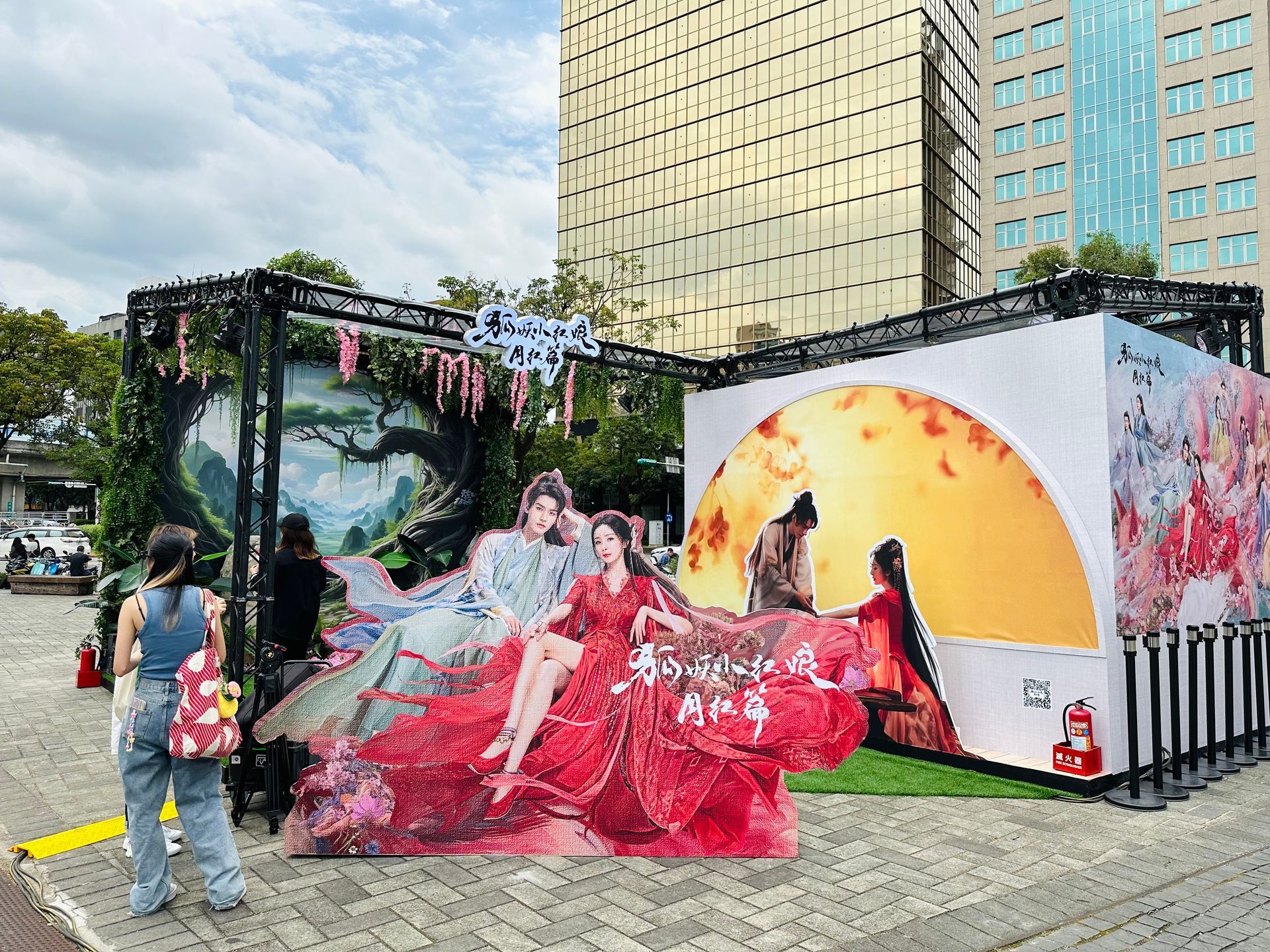 2024 iQIYI TW《狐妖小紅娘》