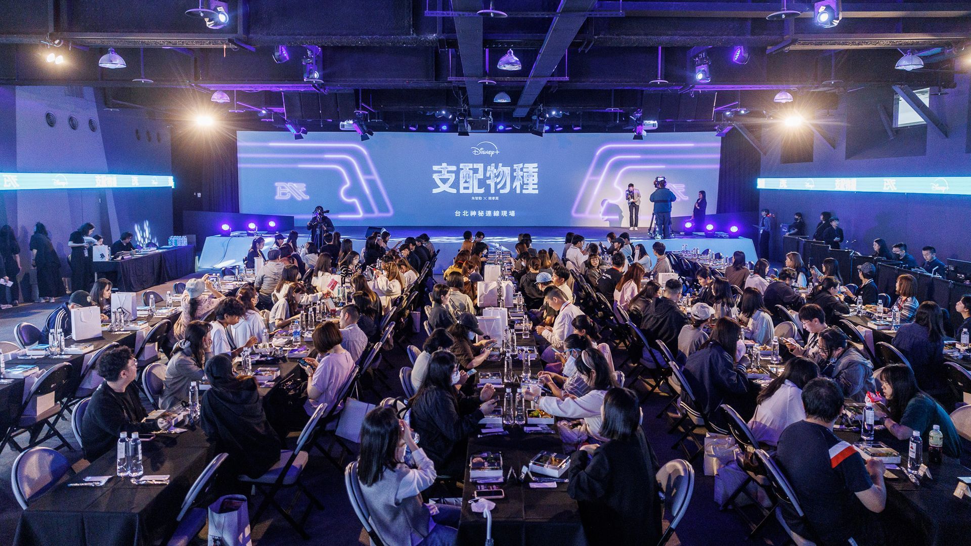 2024 Disney+《支配物種》「跨海連線」粉絲見面會